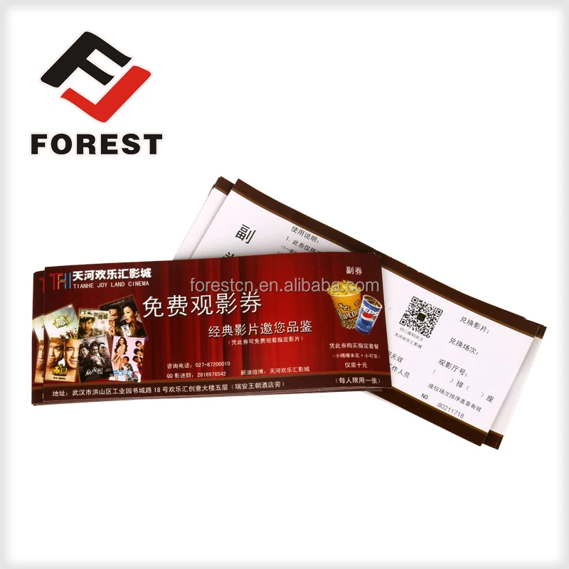 
Printing anti-counterfeit event ticket,barcode event ticket printing,anti-counterfeit entrance ticket 