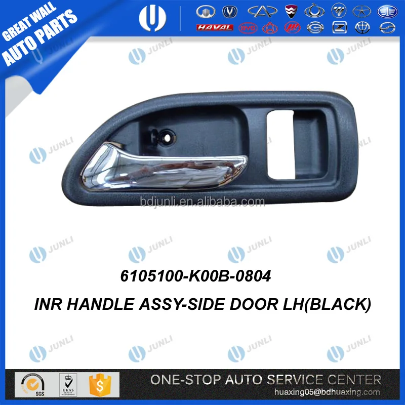 6105100-K00B-0804 INNER HANDLE ASSY-SIDE DOOR LH(BLACK) FOR GW HOVER FULL CHINESE GREAT WALL AUTO SPARE PARTS