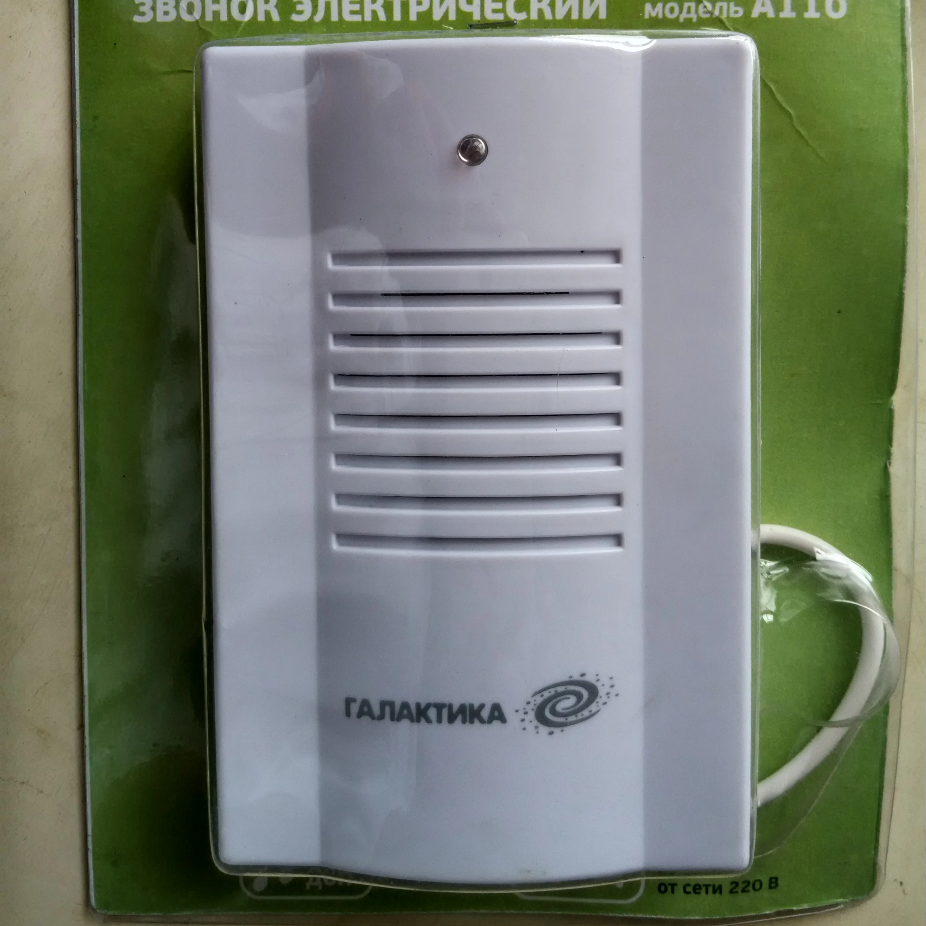 Дверной Звонок