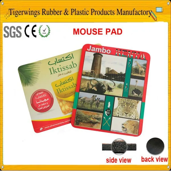 рекламные коврик для мыши/самое лучшее коврики для мыши/100% rohs прочный и водонепроницаемый силиконовый коврик для мыши