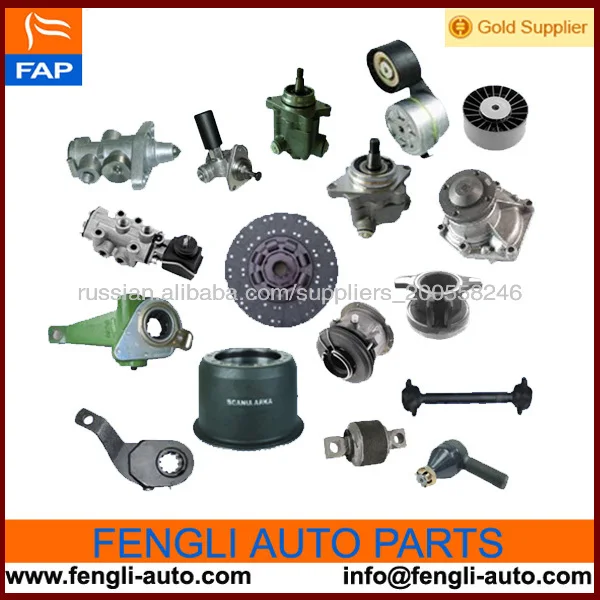 Части Scania грузовик