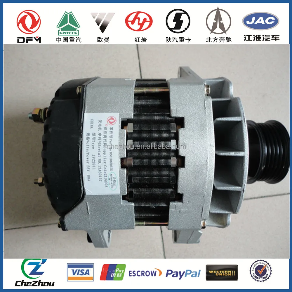 Dci11 engine parts alternator generator D5010480575 for sale