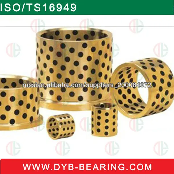 Подшипники смазанные собственной личностью, бронзовые втулки, втулки графитовые