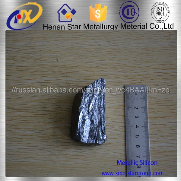silicon metal 553 металлический кремний 553/441