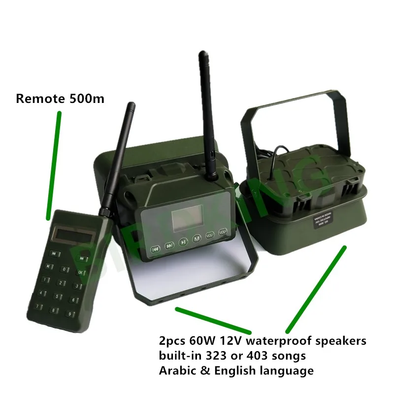 BK1523B bird caller 002