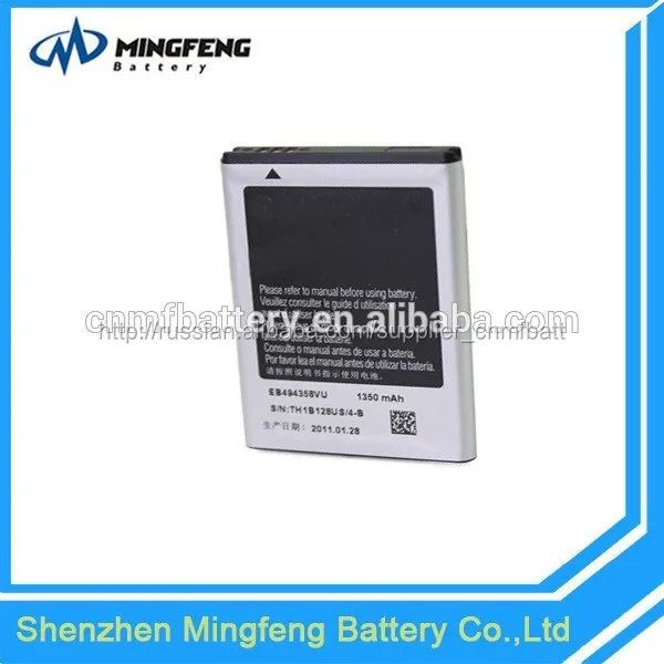 подлинная перезаряёаемые 1350 мач s5830 батарея для samsung мобильный телефон