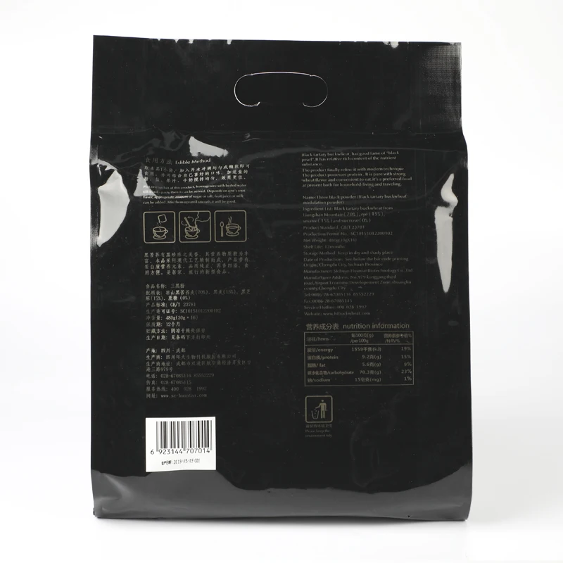 
480g huantai nutritional breakfast black tartary buckwheat mixing powder rye sesame healthy diabetic food buckwheat flour 