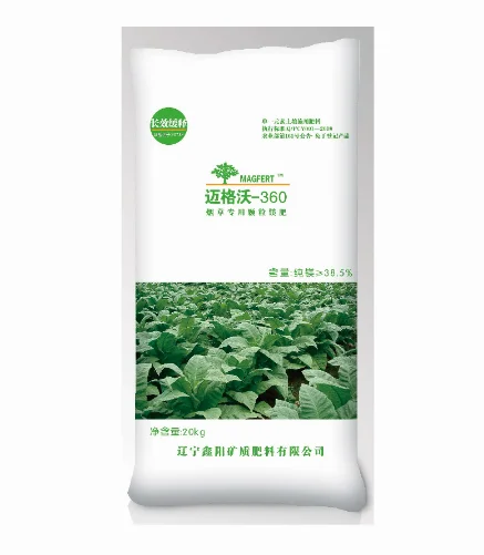 
Гидроксидное удобрение магния гранулированное 