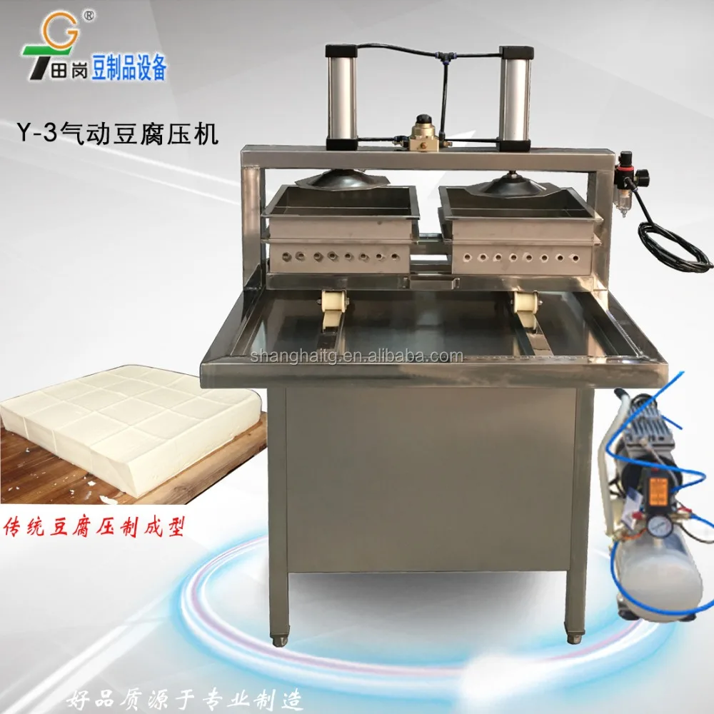 TG-100 tofu/машина для производства соевого молока, малая линия по производству соевого молока.