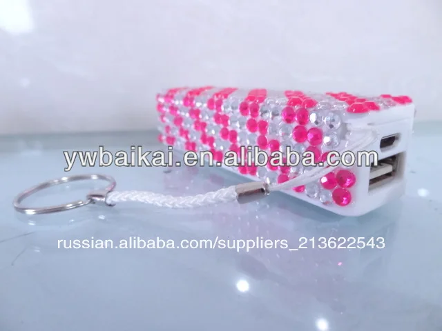 mobile phone mobile power supply
