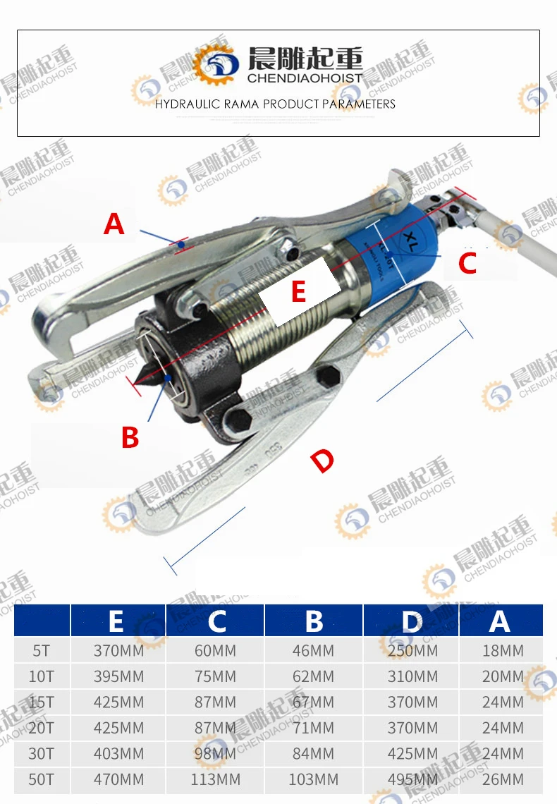 Hydraulic Puller (3).jpg