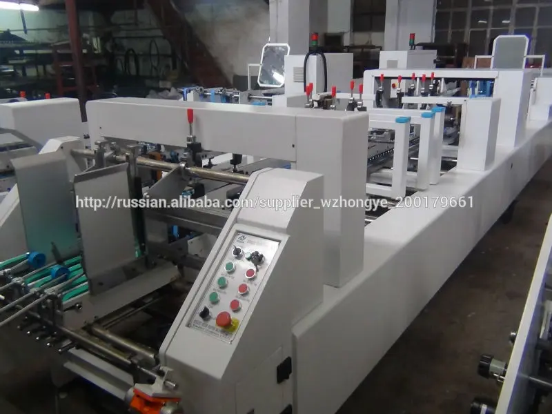 ZH-1000BFT-H быстрый ход автоматический папка склеивающая