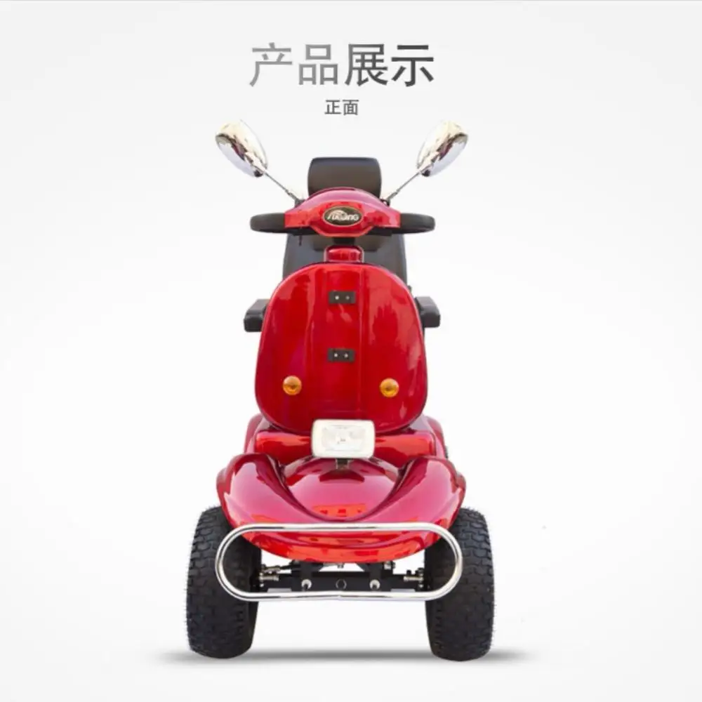
four wheel one seat mobility scooter elder electric scooters 