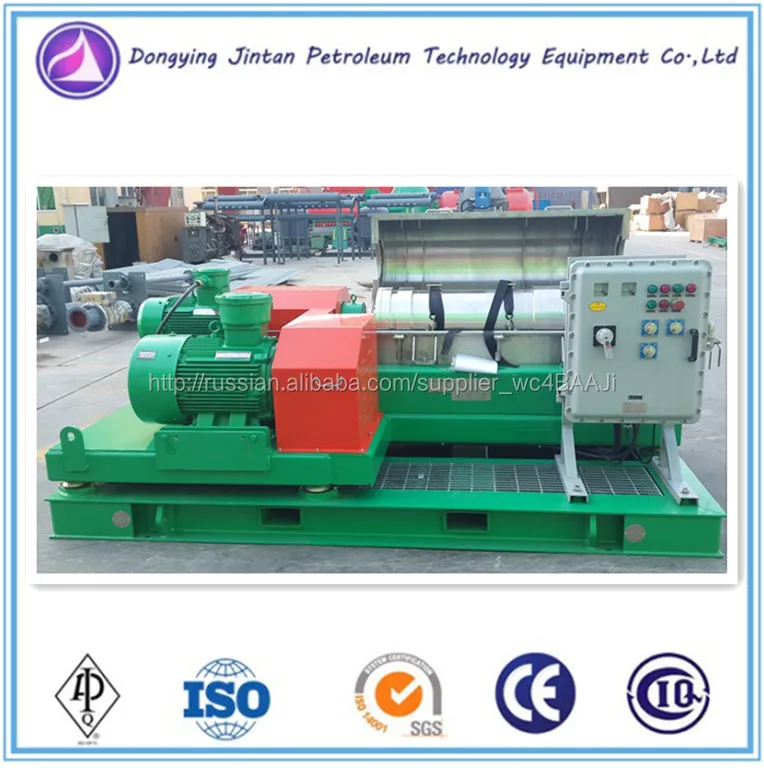 API буровая центрифуга JTLW452