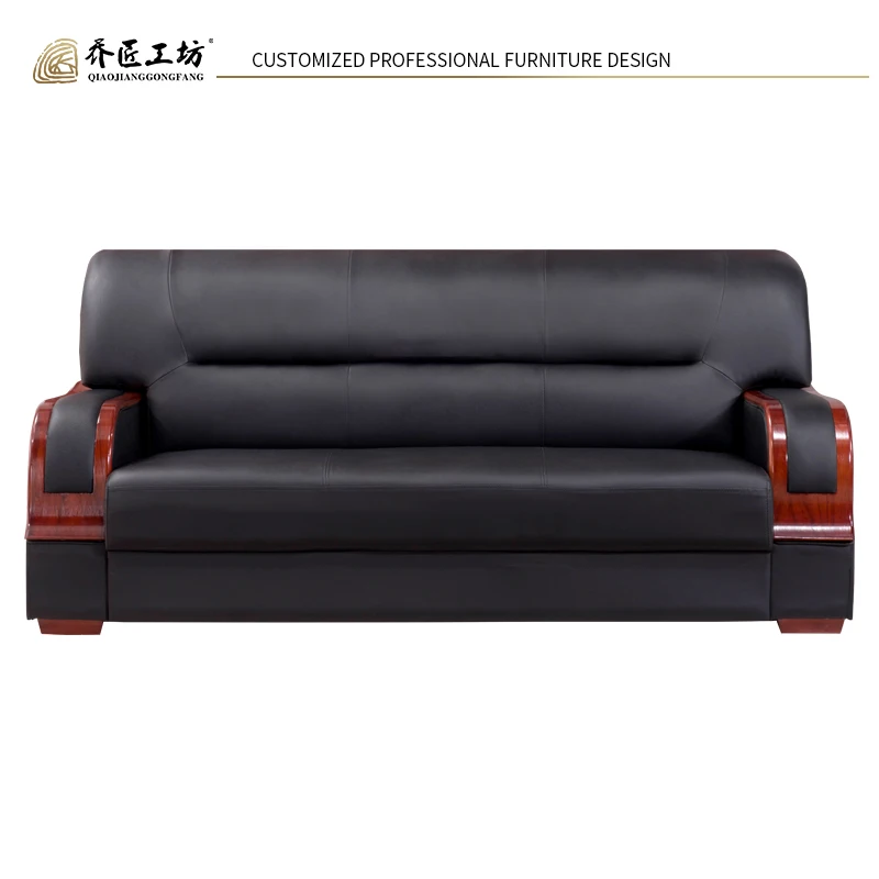Коммерческая черная офисная мебель набор диванов для босса современный офисный диван