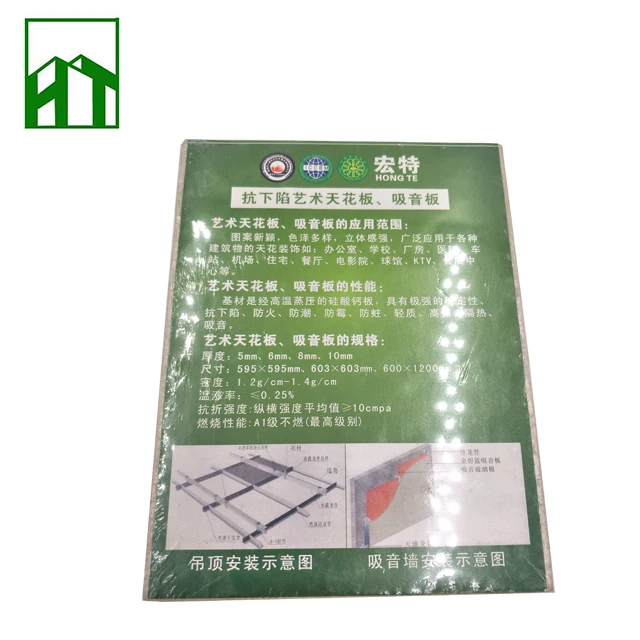 
China Made Lightweight Waterproof Soundproof Wall Panel 