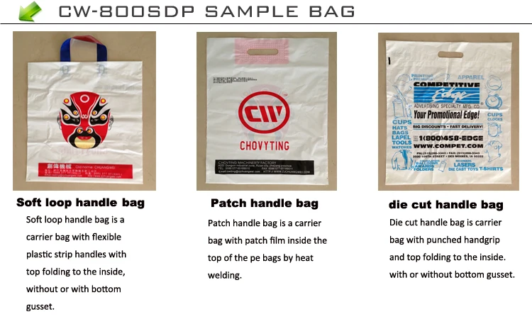 High speed HDPE LDPE PE nylon plastic patch handle bag machine side sealing shipping bag making machine