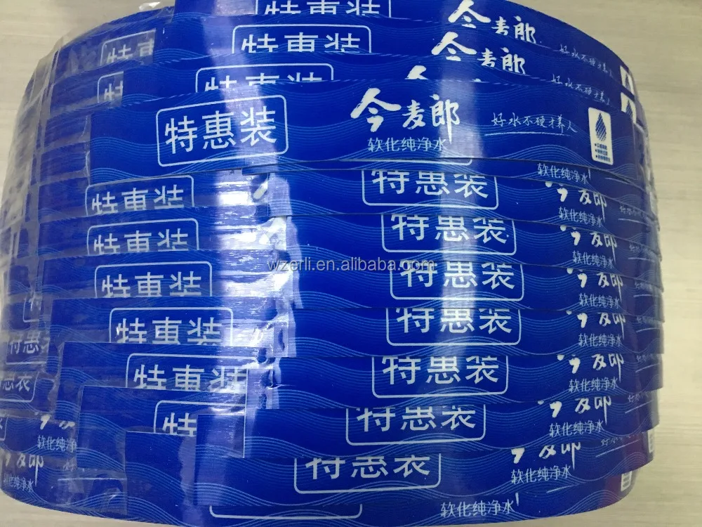 adhesive carry handle roll tape for multipacks used by the handle applicator