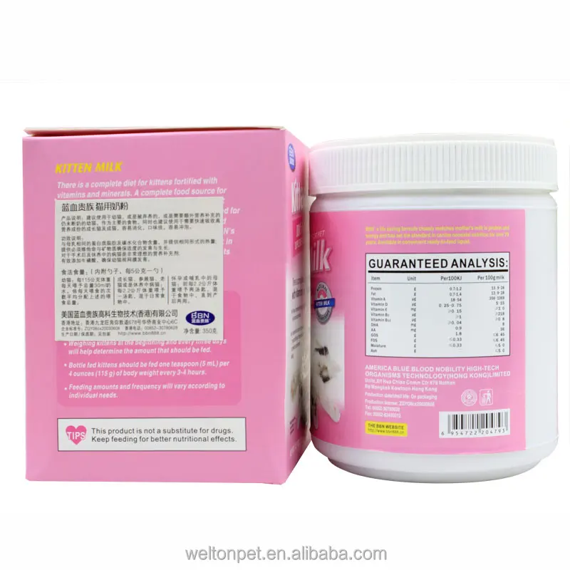 Оптовая продажа, натуральные питомцы, новые продукты, 380 г, молочный порошок для кошек