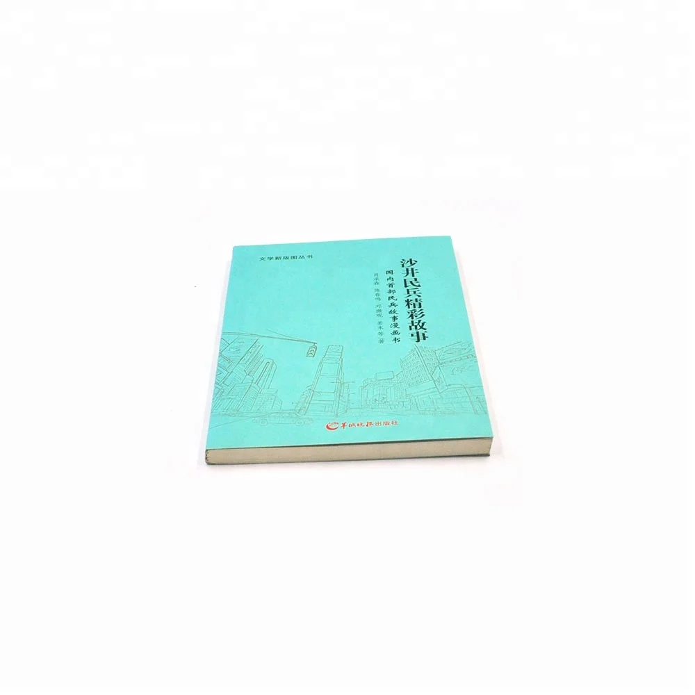 Professional printing service English novel book print