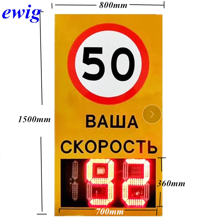 
ewig solar solar radar speed limit sign with 2-digit LED speed limit sign radar detector 