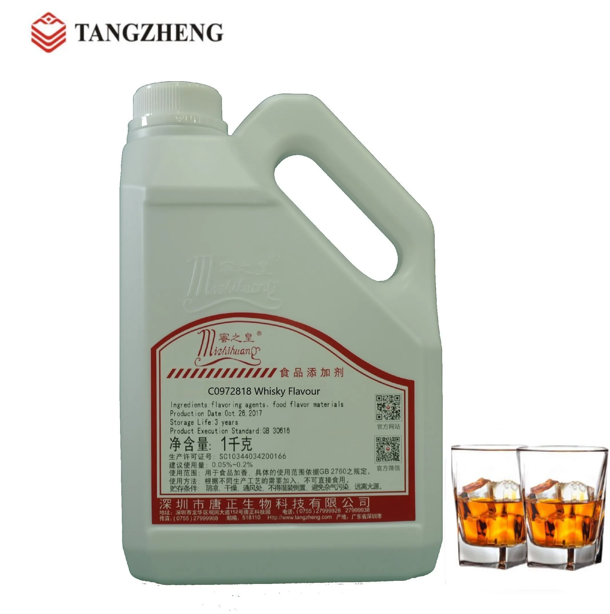 Натуральный виски Flavour 923 для спиртных напитков