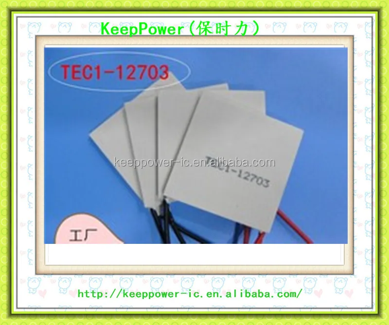 
 Термоэлектрический охладитель TEC1-12703 полупроводниковый 12V3A 40*40*4,5 мм Сотовый Пельтье  