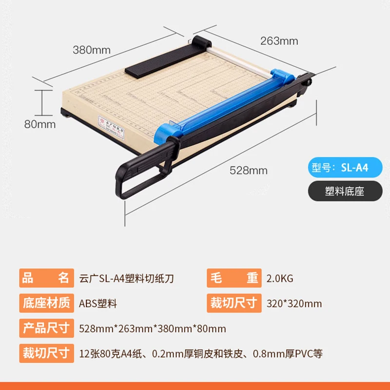 Top quality steel manual metal guillotine paper cuter trimmer sheet PVC iron aluminum copper metal sheet cutter
