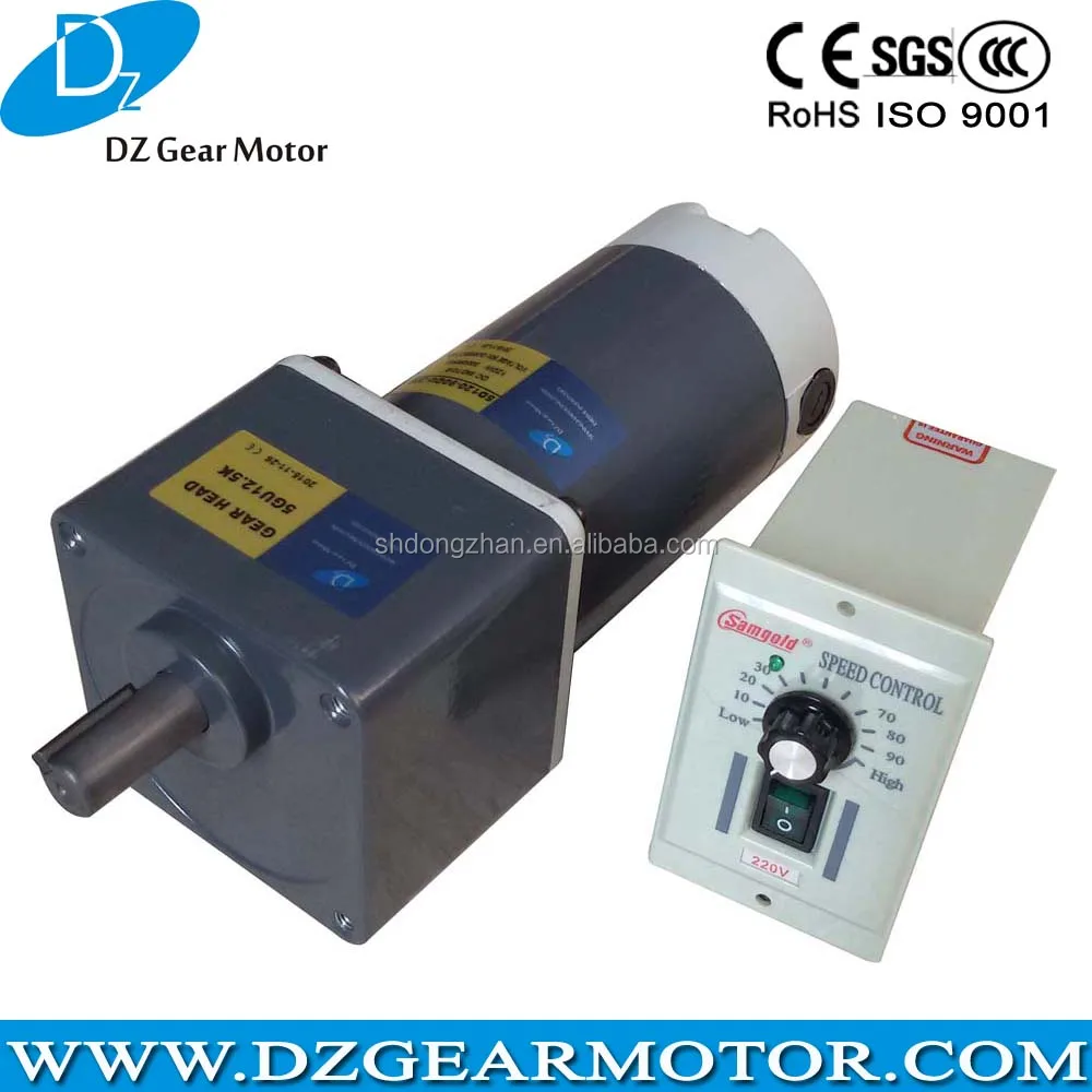 24VDC 120W small variable speed gear motor