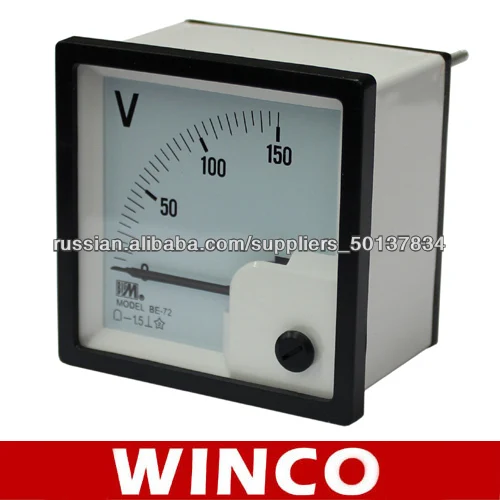 Вольтметры