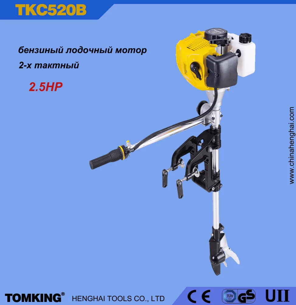 китаиский лодочный подвесной мотор 2-х тактынй новый продукт с воздушным охлаждеием