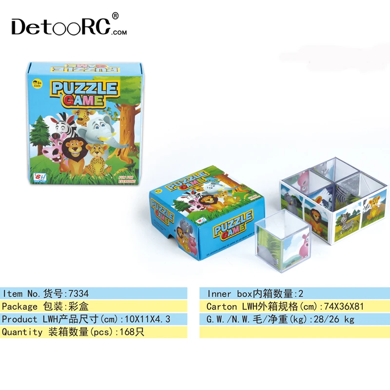 Detoo discovery kids learning toys puzzle game intelligent baby toys