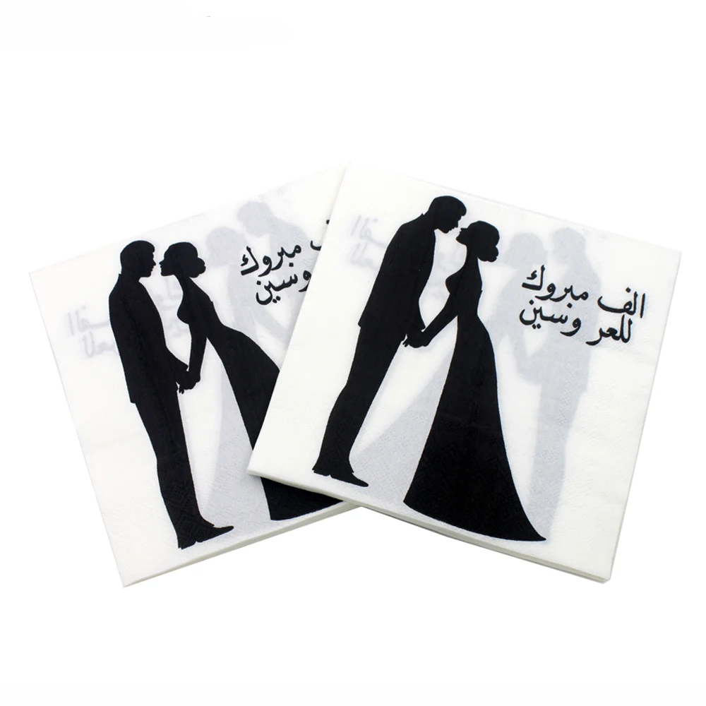 Food-grade Printed Arabic Bridegroom Bride Paper Napkins Tissue Napkin Servilleta For Wedding Party Decor 33*33cm Or Custom