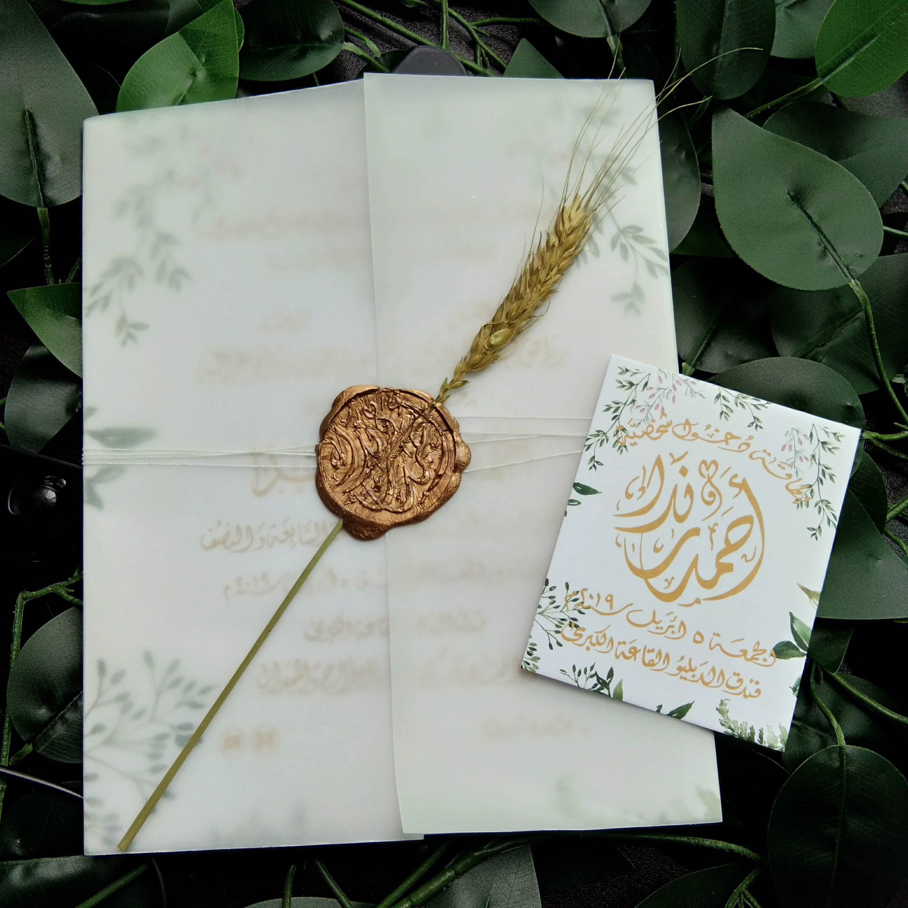 
Custom Elegant Greenery Design Tracing Paper Wedding Invitations with Butter Fold Card and Wax Seal 