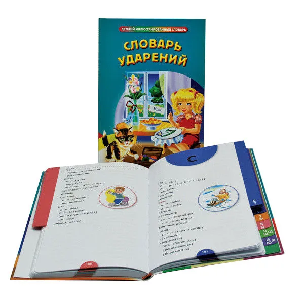 
Custom printed a4 baby hardcover book 