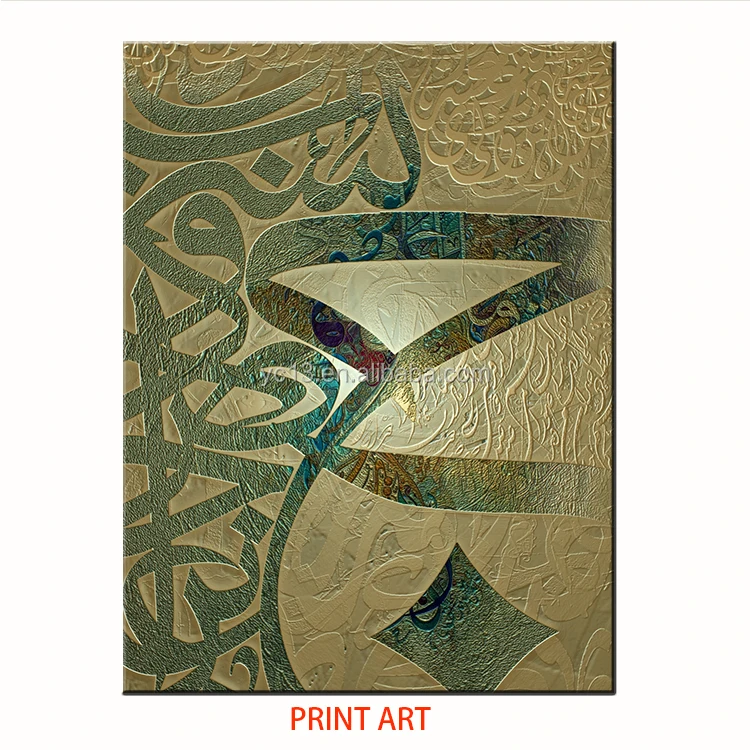 digital printing canvas roll islamic calligraphy on canvas