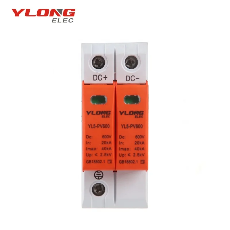 
New design CE Surge Protector YL5-C40 2P 600V DC PV SPD surge protective device 