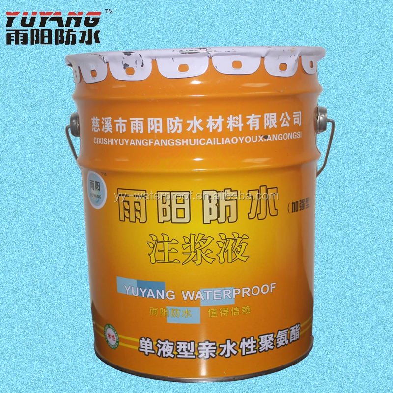 High quality polyurethane foam grouting waterborne polyurethane agent