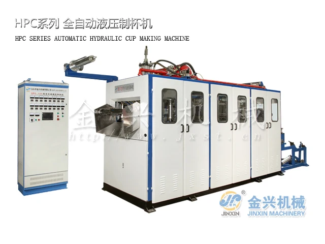 cup thermoforming machine