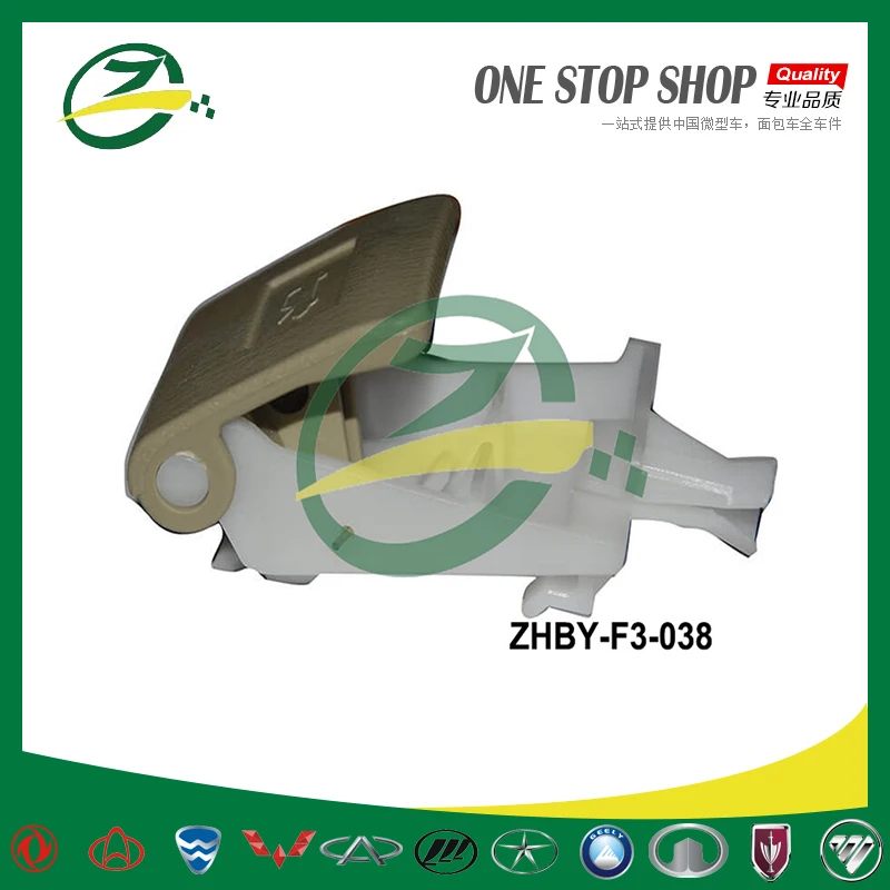 Car engine hood latch button for BYD F3 BYD auto spare parts