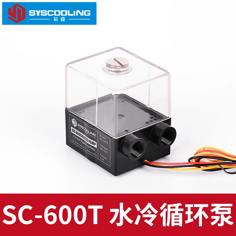 130ml Water Tank 12V DC 1.2A 650L/h G1/4 Thread Silent Computer Water Cooling Circulating Pump for PC Water Cooling