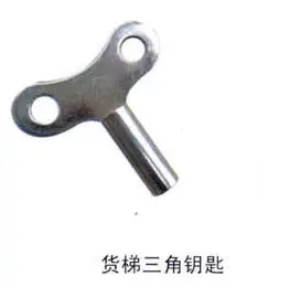 elevator parts elevator lock,key lock