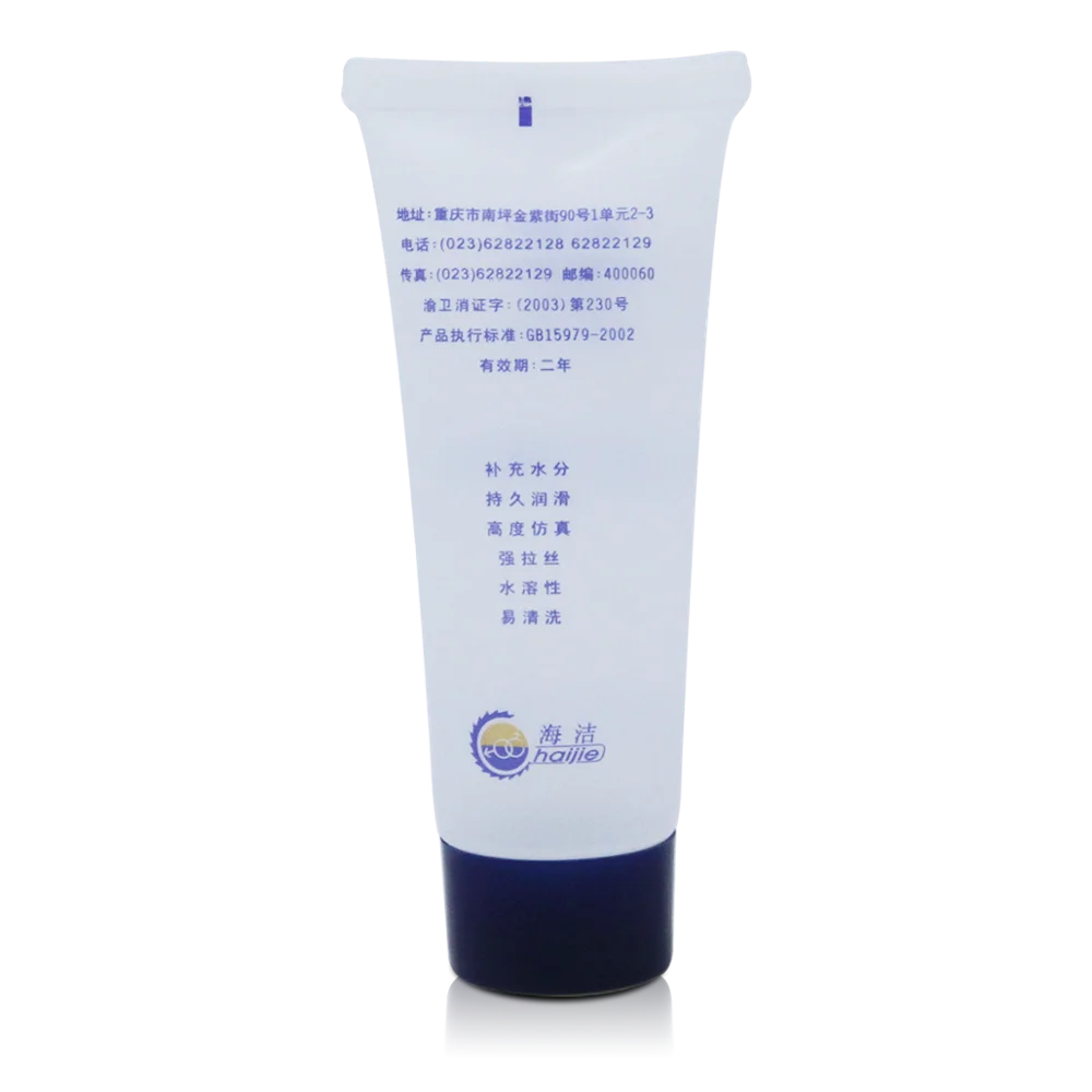 Haijie Силиконовые на основе личной смазки кремния Lube для секс жизни