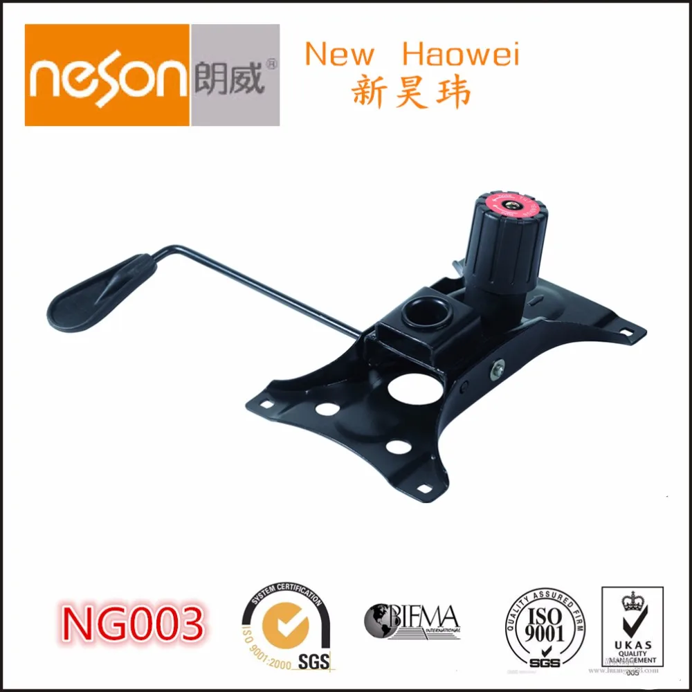 Neson Office furniture chair mechanism lift chair parts