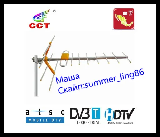 ТЕЛЕВИЗИОННАЯ ПАССИВНАЯ НАРУЖНАЯ АНТЕННА ПРОСТОТА В МОНТАЖЕ БЕЗ УСИЛИТЕЛЯ