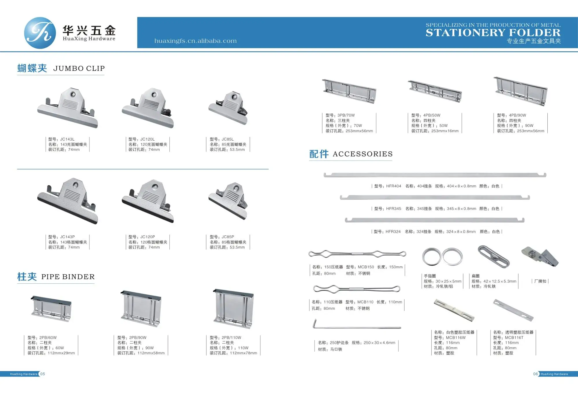 
top sell stationery jumbo clip multi -length/metal binder for file folder 