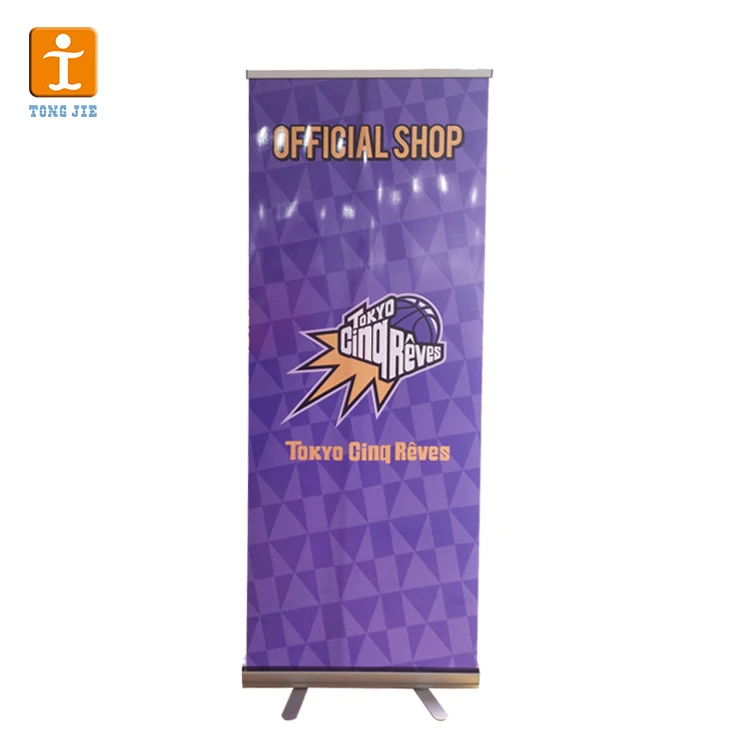 Outdoor vertical advertising banner bunting advertising banner standing roll up banner stand