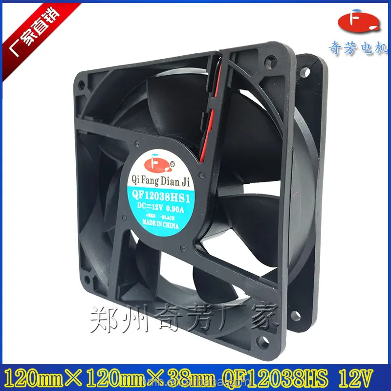 Промышленный охлаждающий вентилятор 12038 120 мм 48 В постоянного тока 4 дюйма небольшой вытяжной вентиляция маленький промышленный