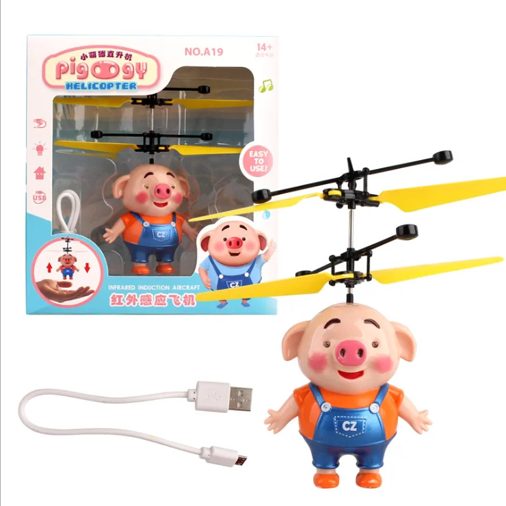Good sale infrared sensor flying ball helicopter toy
