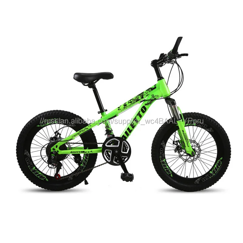 21 скорость цвет шин 20 дюймов детский горный
